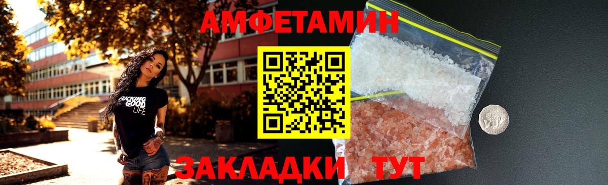 АМФ Premium Троицк