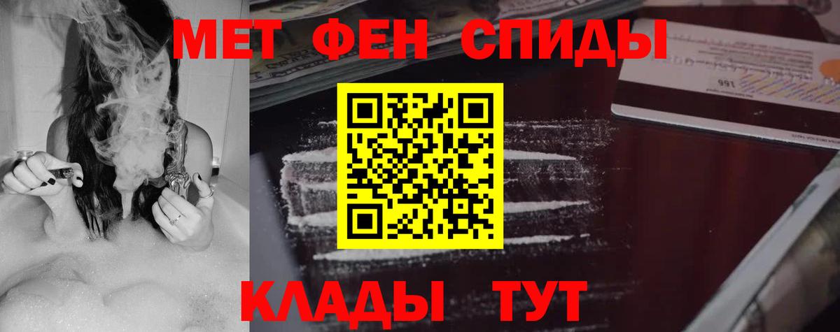 Амфетамин  Вход с VPN  Троицк  АМФЕТАМИН Premium 