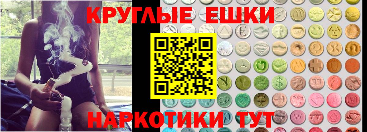 Ecstasy  ЭКСТАЗИ бентли  Вход с VPN  ЭКСТАЗИ Дубай  darknet Telegram  Троицк 