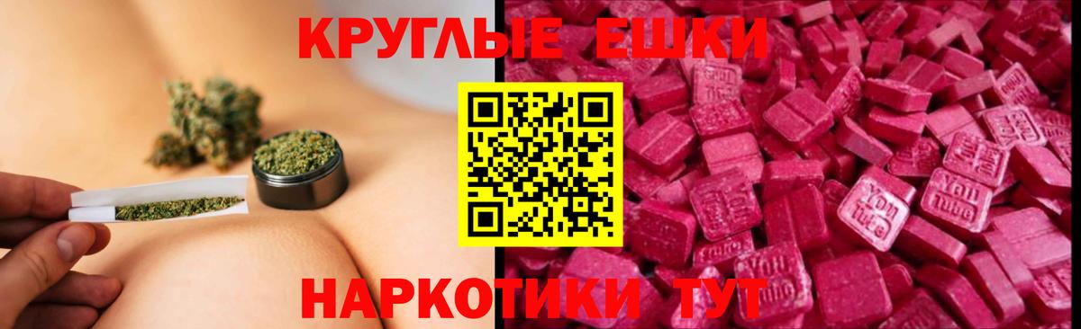 Экстази бентли Троицк