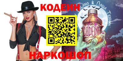 бошки Изобильный