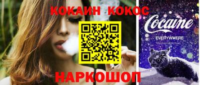 бошки Изобильный