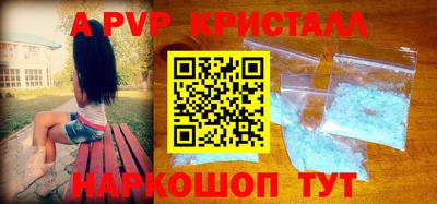 гидропоника Ипатово