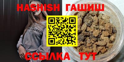 дистиллят марихуана Ирбит