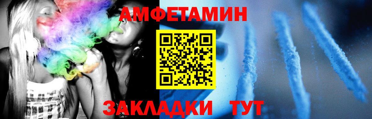 Троицк  Метамфетамин мет  Вход с VPN 